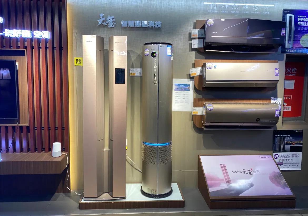 选空调买大不买小对吗,买空调到底该怎么选