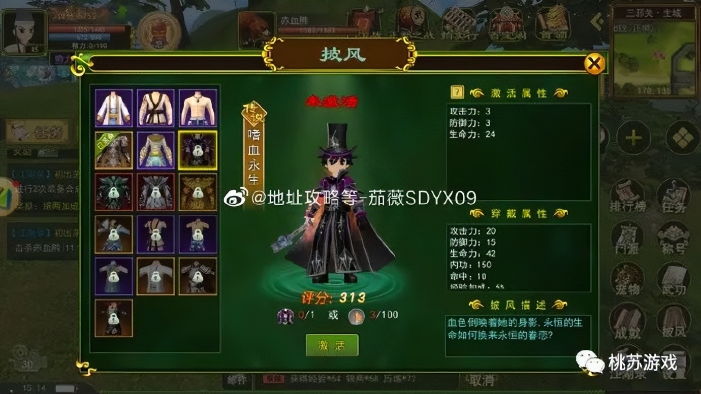 热血江湖游戏体验2018,热血江湖手游幻境攻略