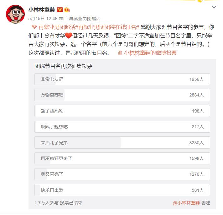 都这么爱叫他“大师兄”，真的不是内娱缺德文学吗？