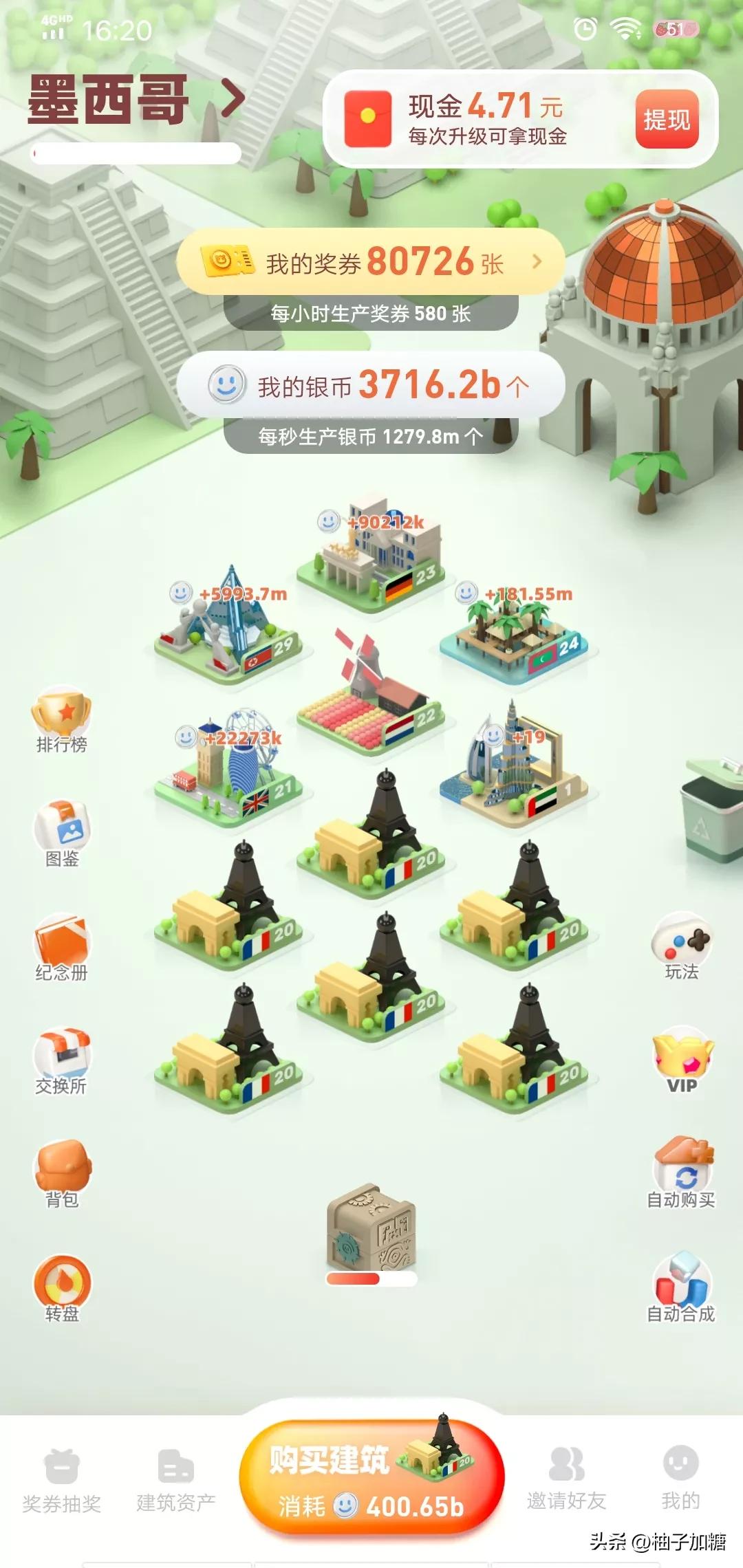 放假可以玩的几款爆火小游戏,值得期待的小游戏有哪些