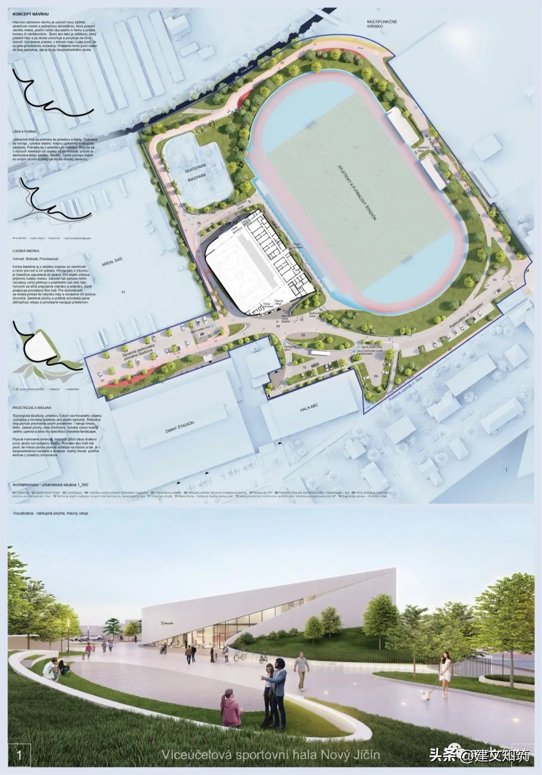 捷克公开赛新消息,捷克最新比赛