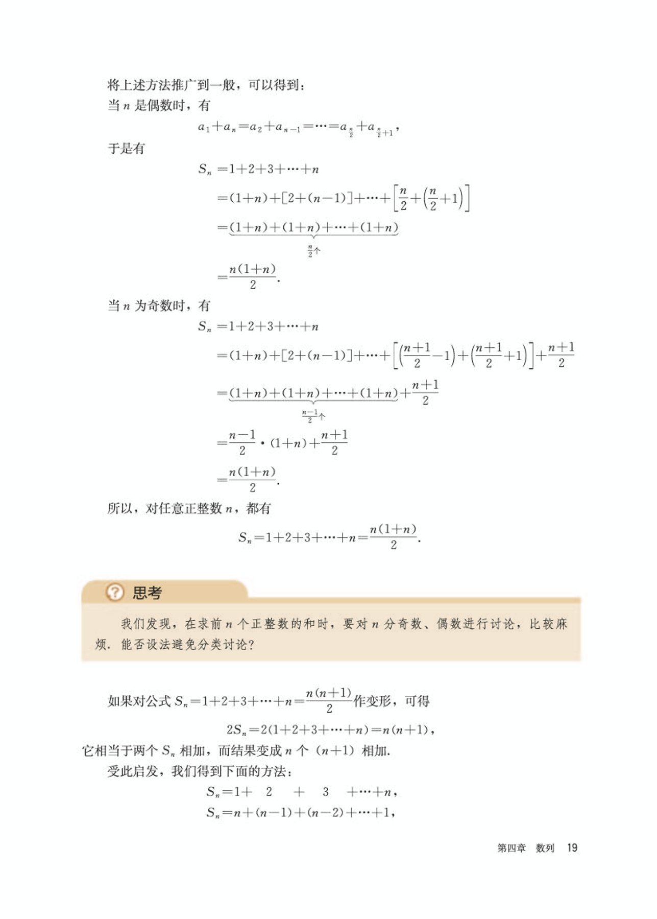 高中数学选修第二册必刷题,高中数学选修第二册苏科版