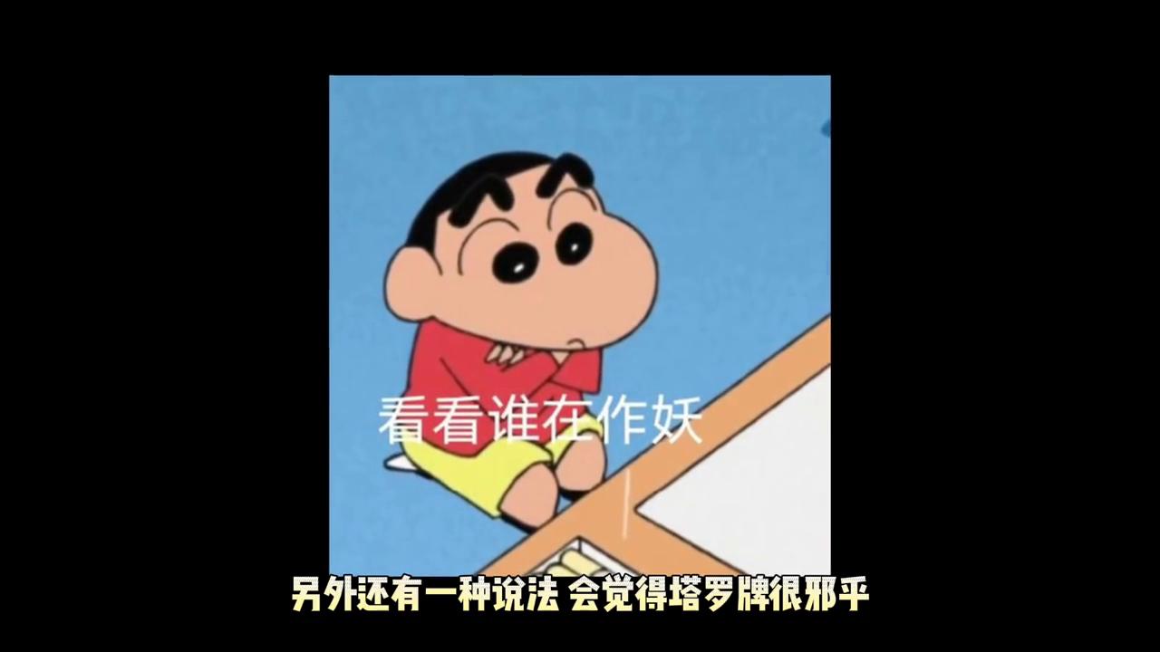 塔罗占卜选择哪个塔罗牌,塔罗牌占卜你适合当塔罗师吗