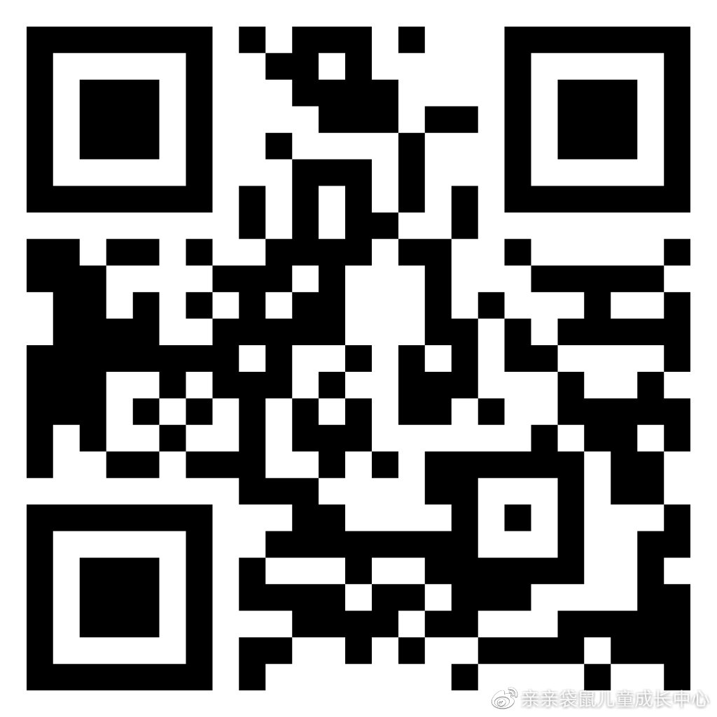 亲亲袋鼠五四北泰禾广场,福州亲亲袋鼠早教中心怎么收费的