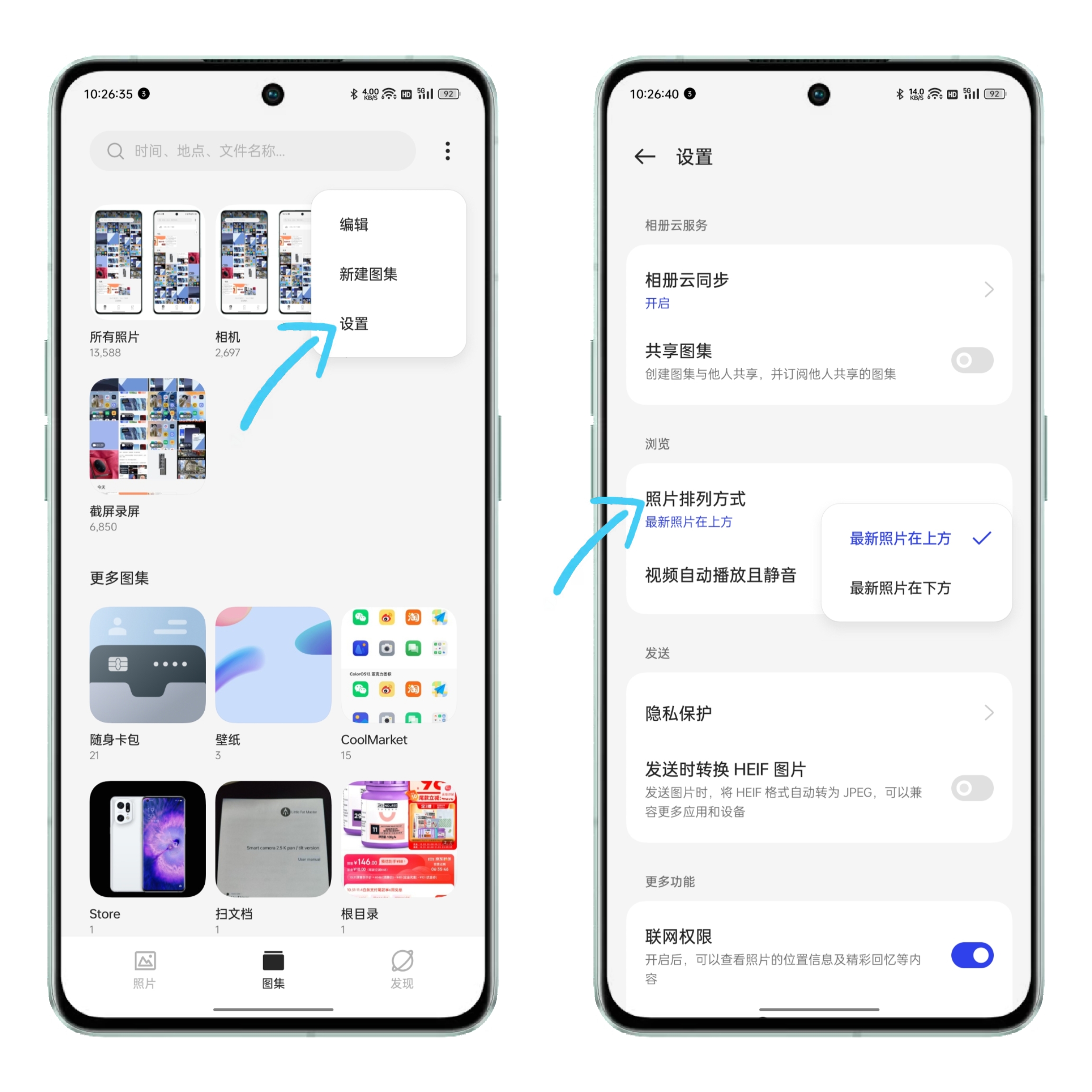 oppo手机相册隐藏的技巧,oppok3隐藏相册在哪里