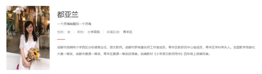 成都名师直播课哪里找,成都名师直播课平台推荐