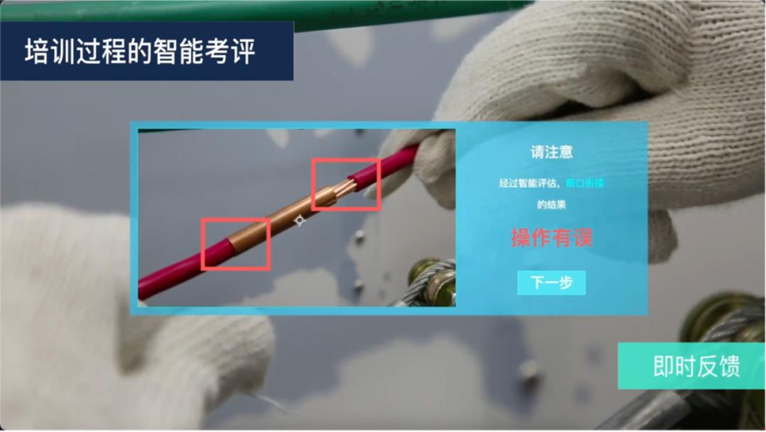 真实行业经验、多视角课程，联想XR技术赋能职业教育仿真实训