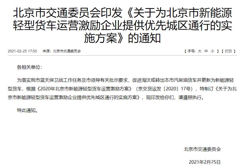 新能源车租赁有哪些,租赁新能源车现状