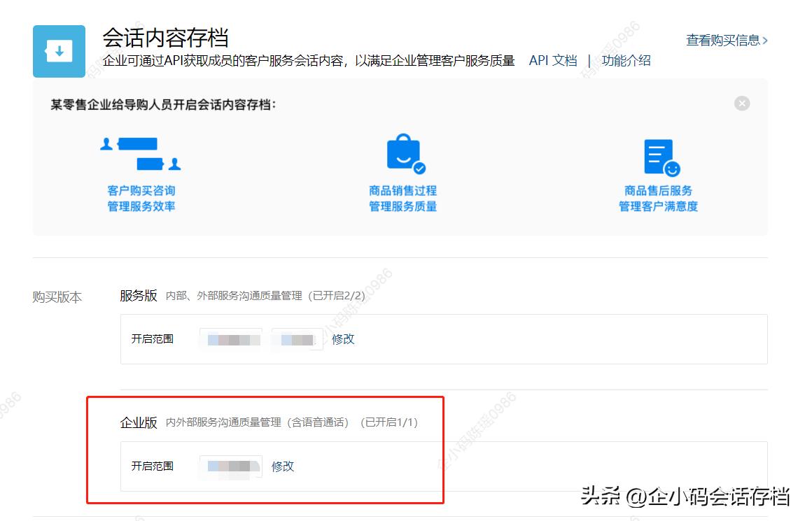如何将聊天记录保存成长图,微信移机怎么保存聊天记录