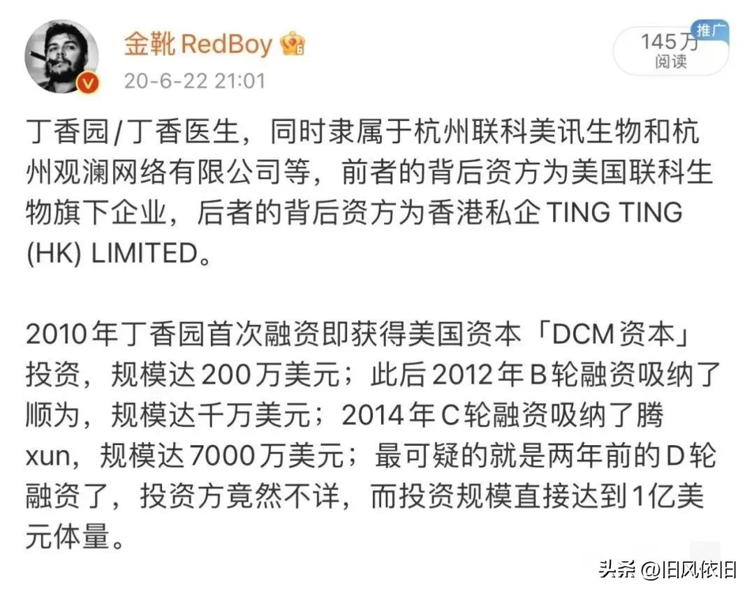 辉瑞Paxlovid背后,一条隐秘的暗线