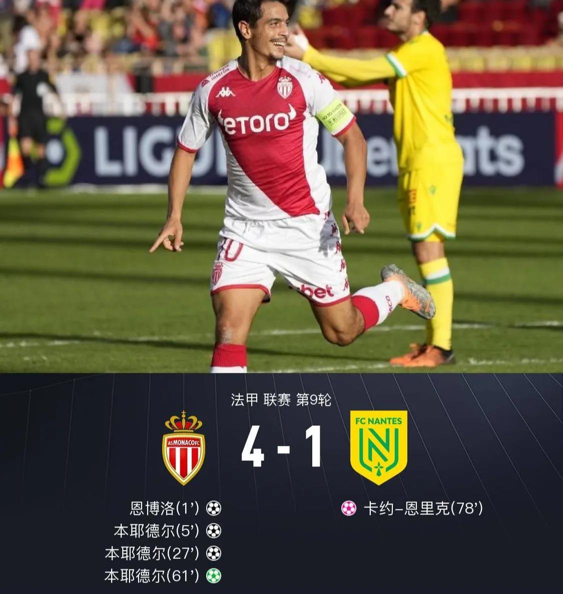 胜负彩22117期分析：弗赖堡主场防冷，皇家社会客场防不胜