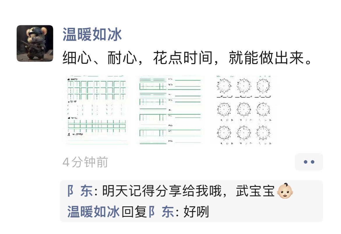 word必备100个插件,适合新手使用的word插件