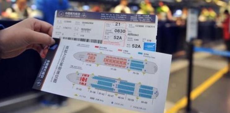 机票发票超期如何索要,机票报销用行程单怎么获取