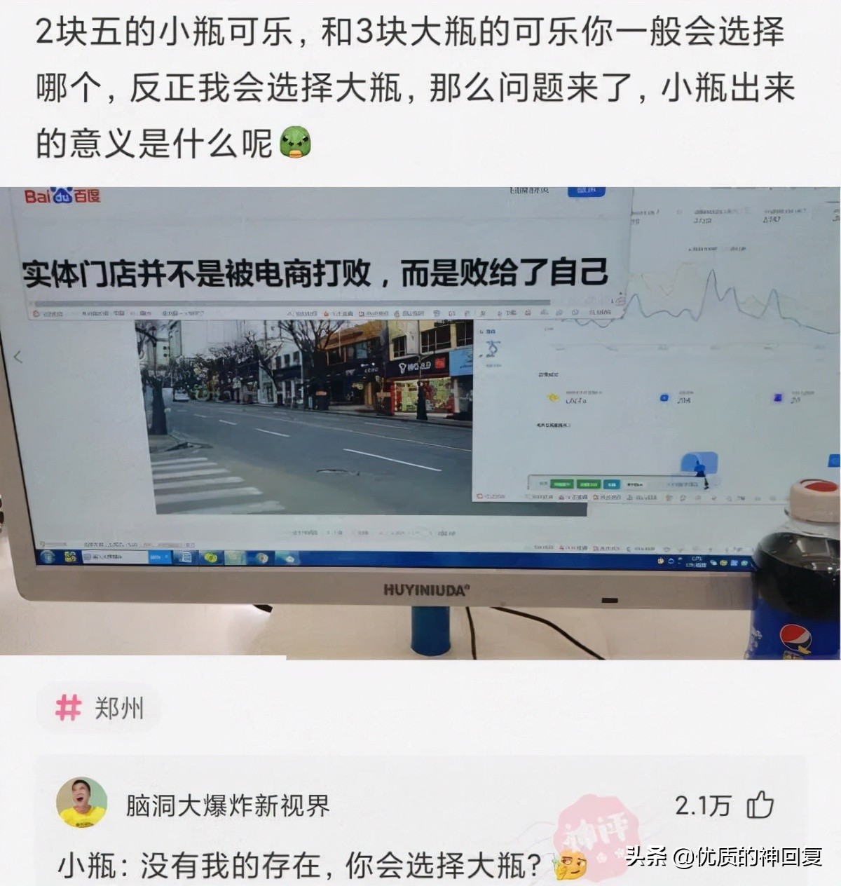 同事总是说要离职怎么回复,同事说要离职了