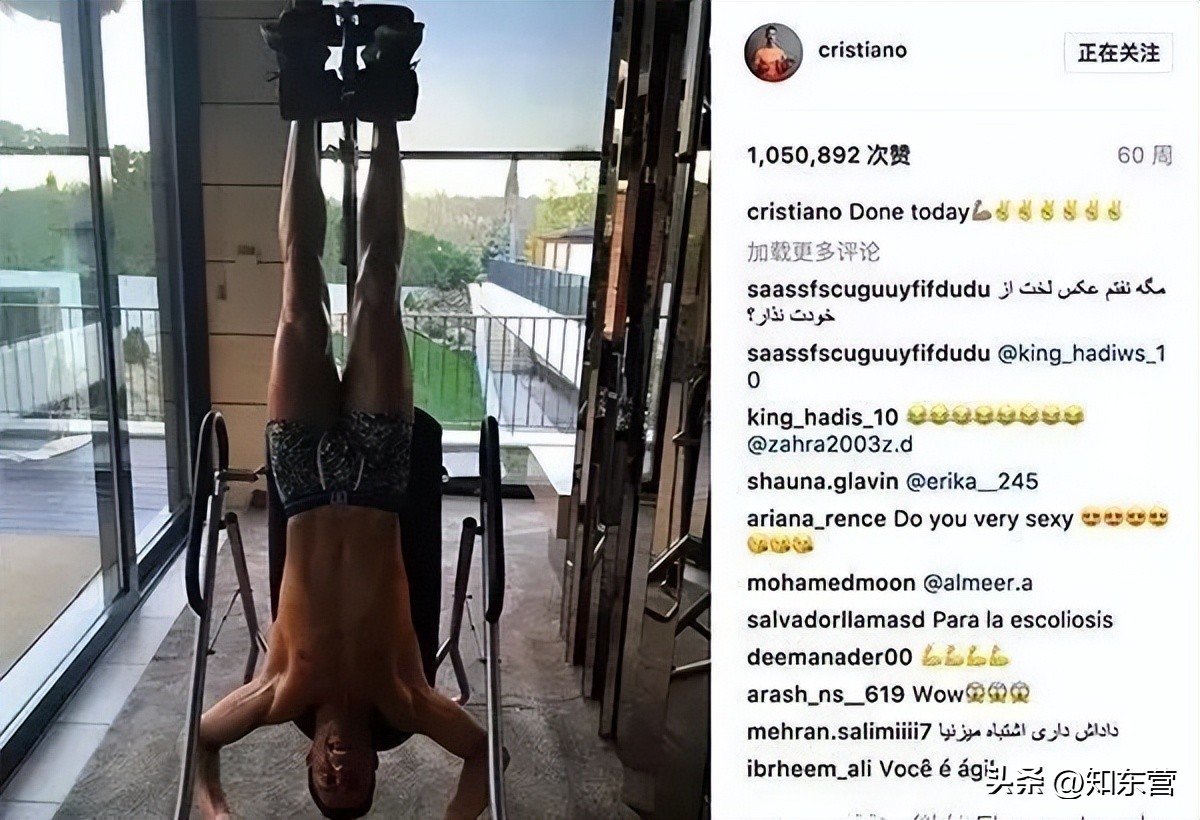 c罗哭了罚丢点球,c罗哭了欧洲杯