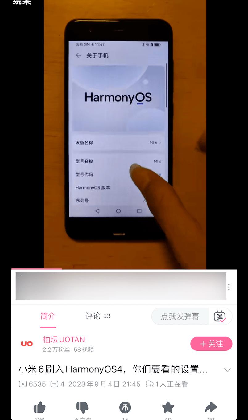 华为揽阅m2可以刷鸿蒙系统吗,华为畅享9plus能刷鸿蒙系统吗