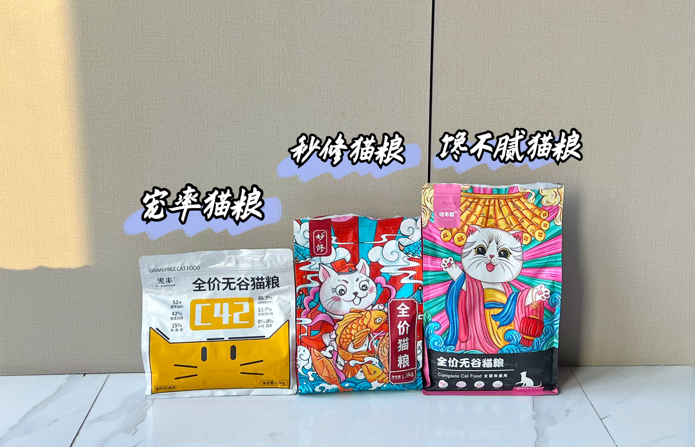 这5种猫堪称白眼狼养了也白养,新手最容易养的5种猫