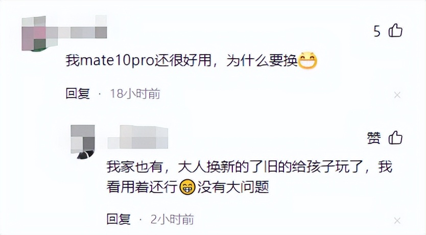 2019年京东唯品会变化,唯品会京东最新消息