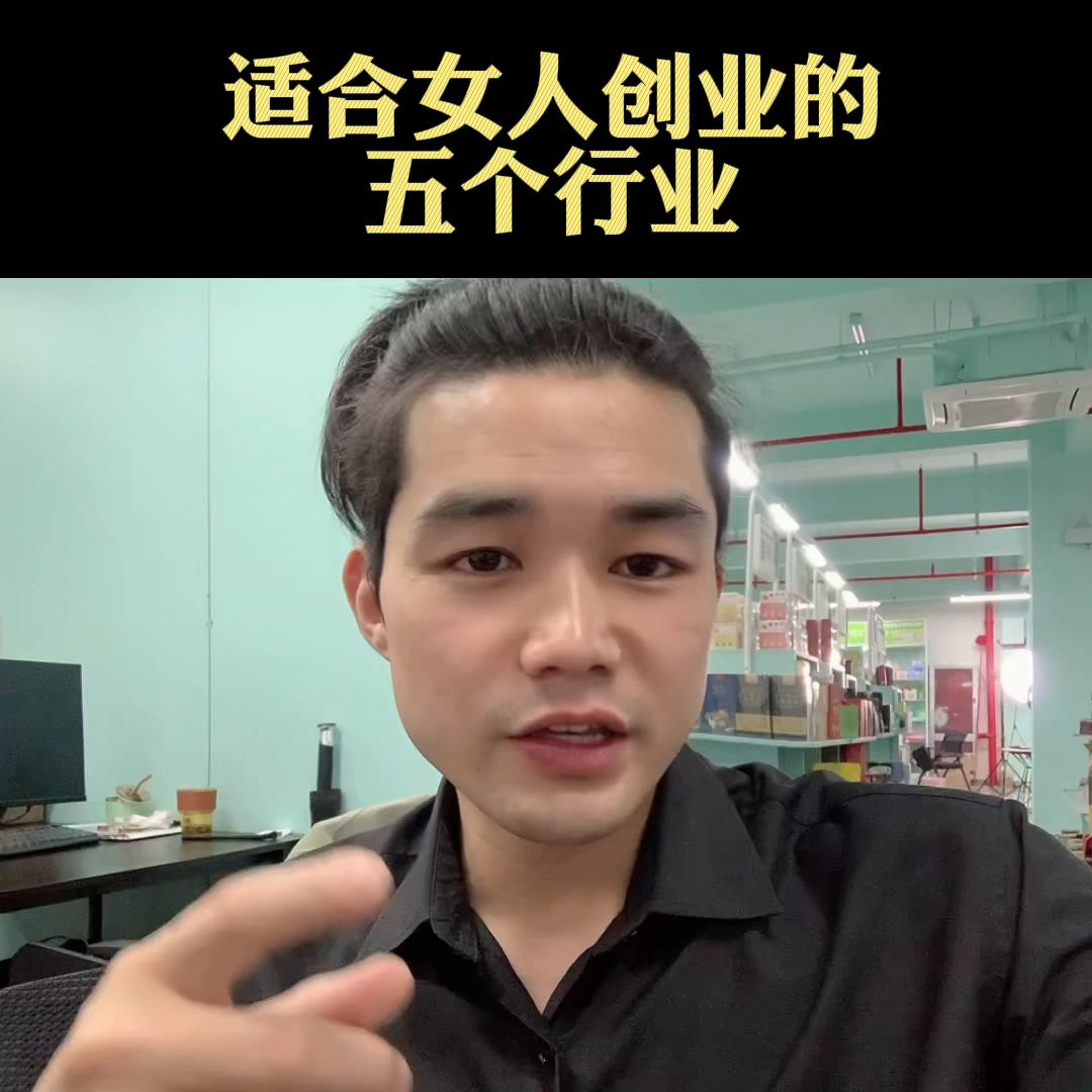 刚开始创业适合开个什么店,新手创业开网店适合卖什么项目