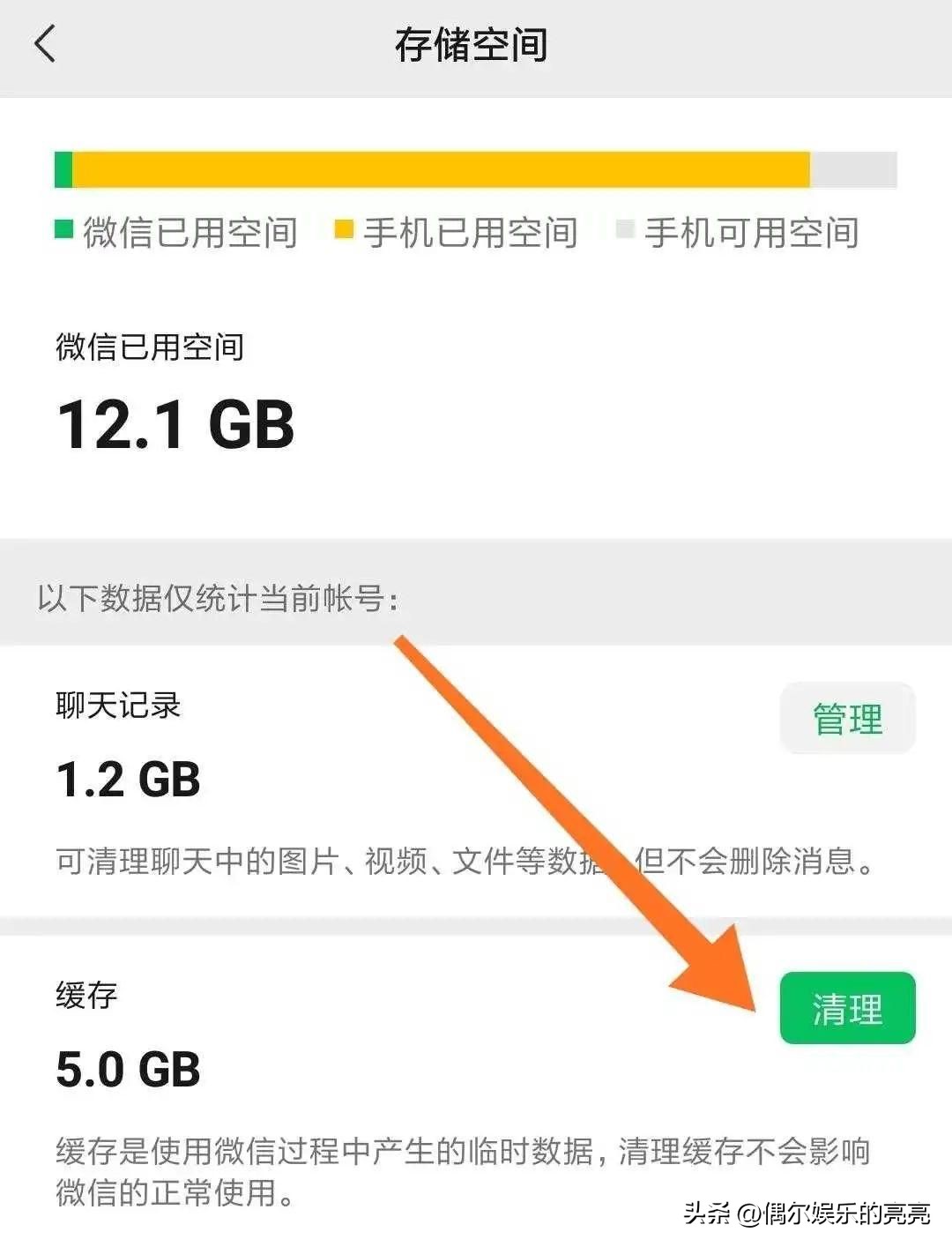 微信新增锁定功能操作指南,微信锁定功能怎么更新