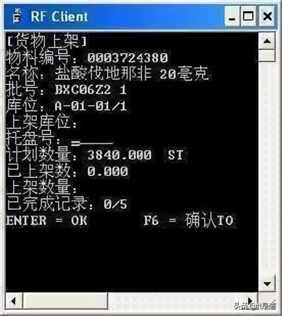 如何进行条码仓库管理系统的建设,条码仓库管理系统服务方案
