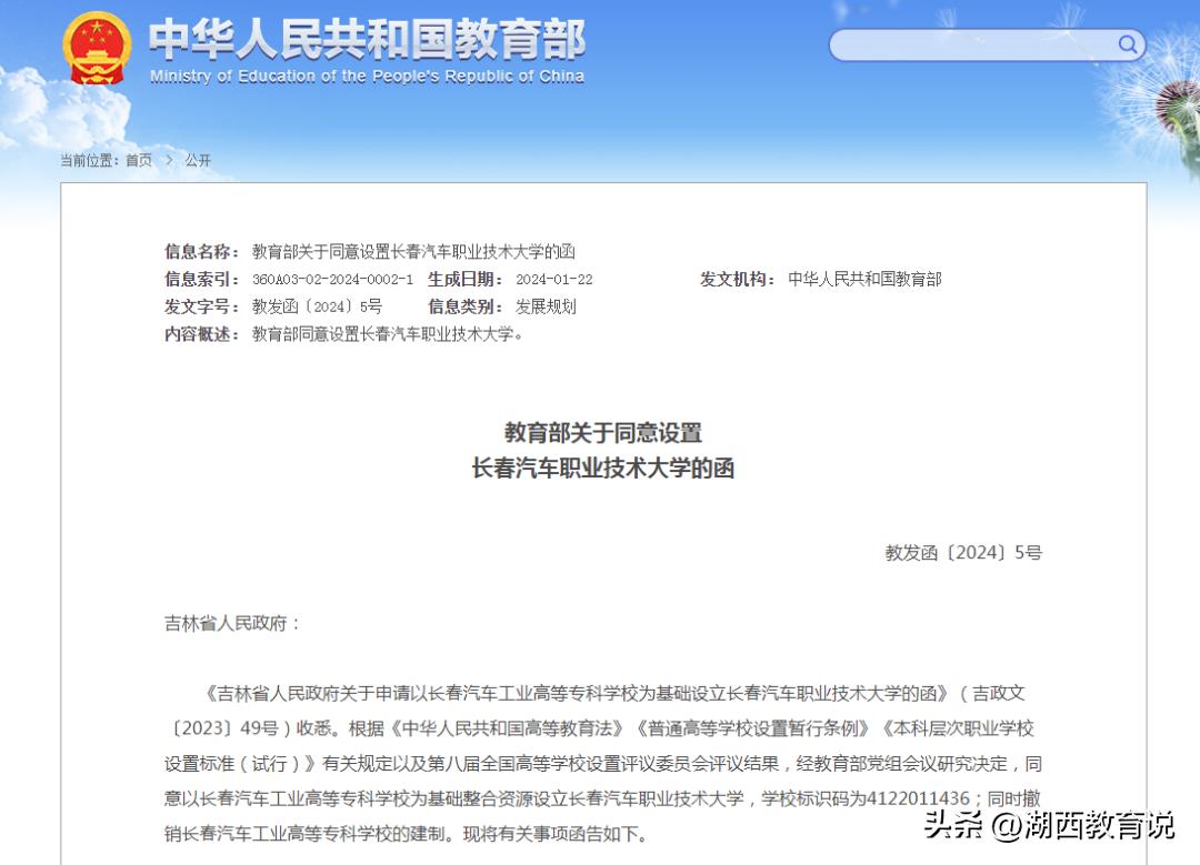 不输985这些新型大学正在快速崛起,18所大学新校区要来了大概率扩招