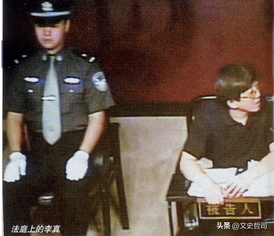 鏉庣湡琚姄鐜板満瑙嗛,鏉庣湡妗堜欢瑙嗛