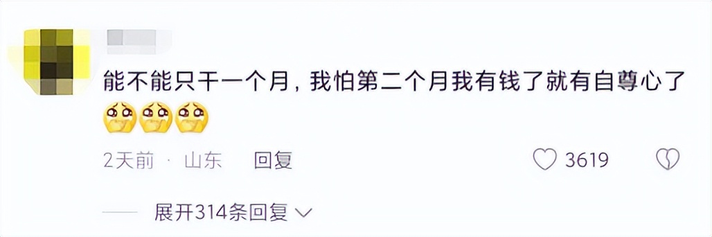上海富婆月薪14万请保姆后续,上海富婆月薪14万请保姆抖音
