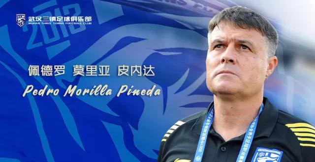 国足选新帅,国足选日本教练