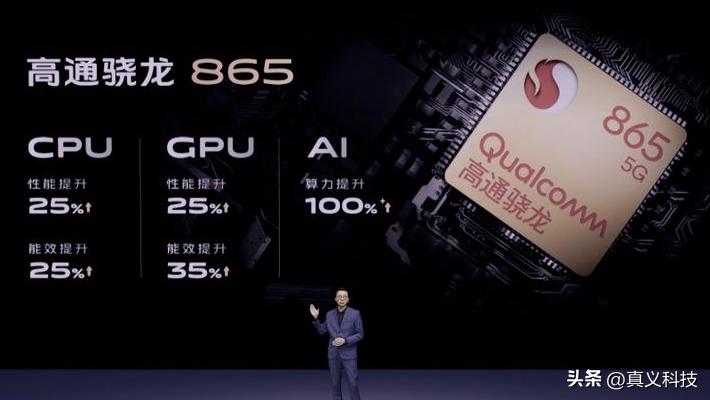 高通骁龙865钉子户,高通骁龙钉子户