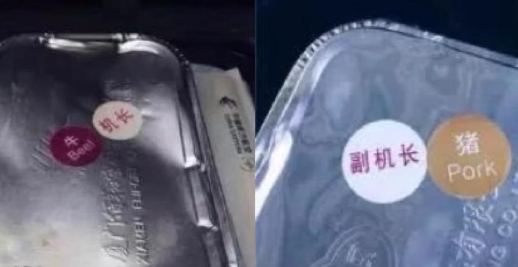 飞机上的8大秘密,乘坐飞机必须知道的一些自救知识