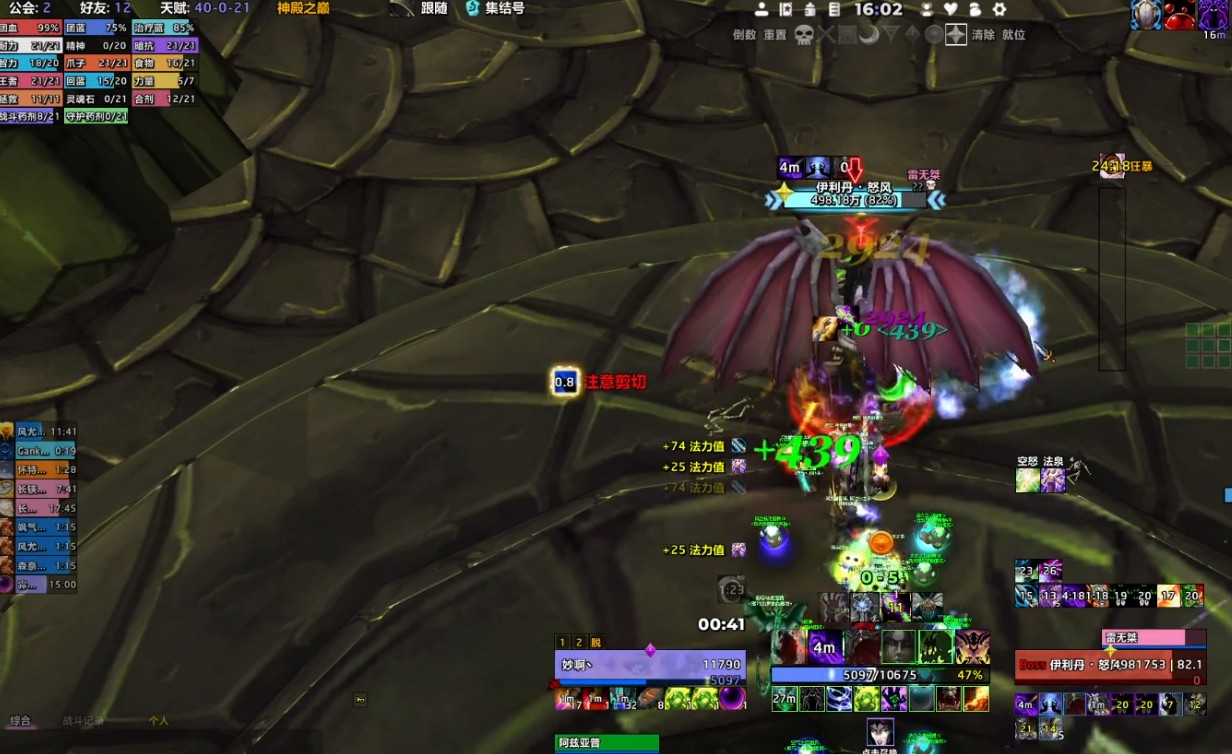 魔兽tbc副本大全,魔兽tbcp3副本攻略