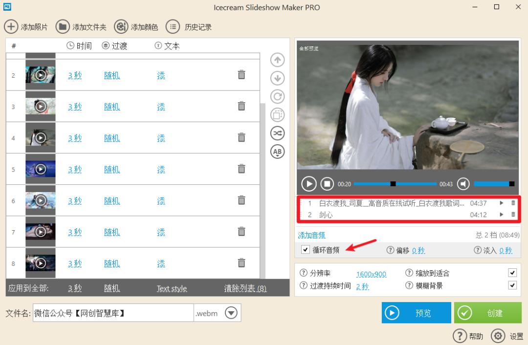 幻灯片制作工具安卓版下载,制作照片幻灯片的软件