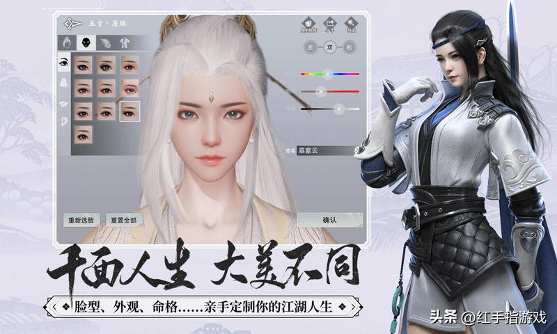 一梦江湖新手入坑攻略基础篇,一梦江湖微氪玩哪个职业