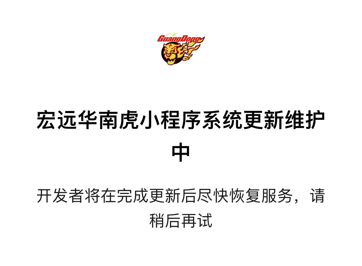 以前的广东宏远有多受欢迎,广东宏远篮球俱乐部为什么这么火