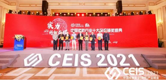 消防产品十大品牌,中国消防品牌排行前十名有哪些