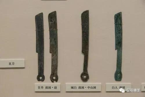 度量衡伪史,后文推翻前文的规定