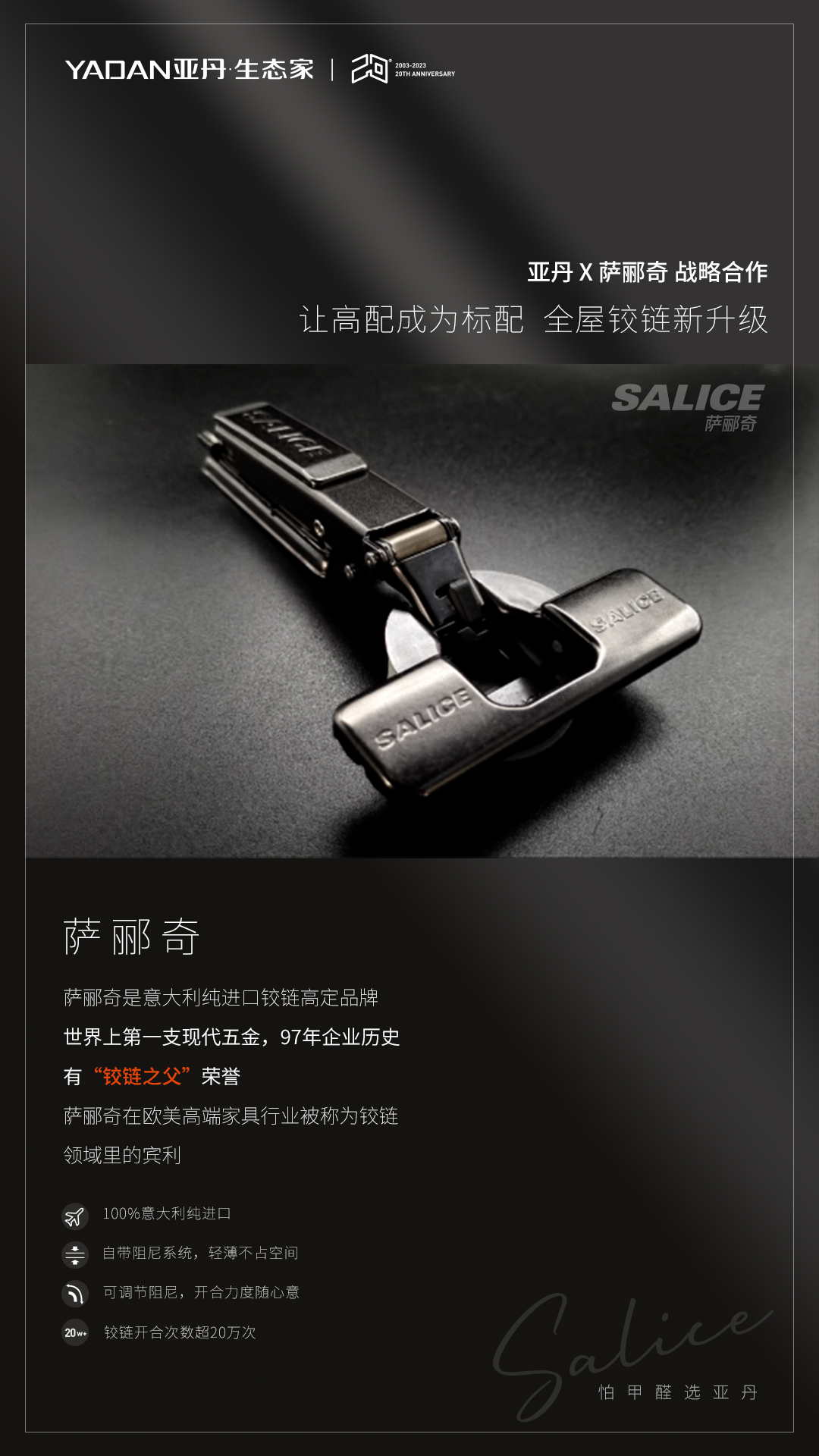 亚丹家居瓮安店,亚丹家居探店视频