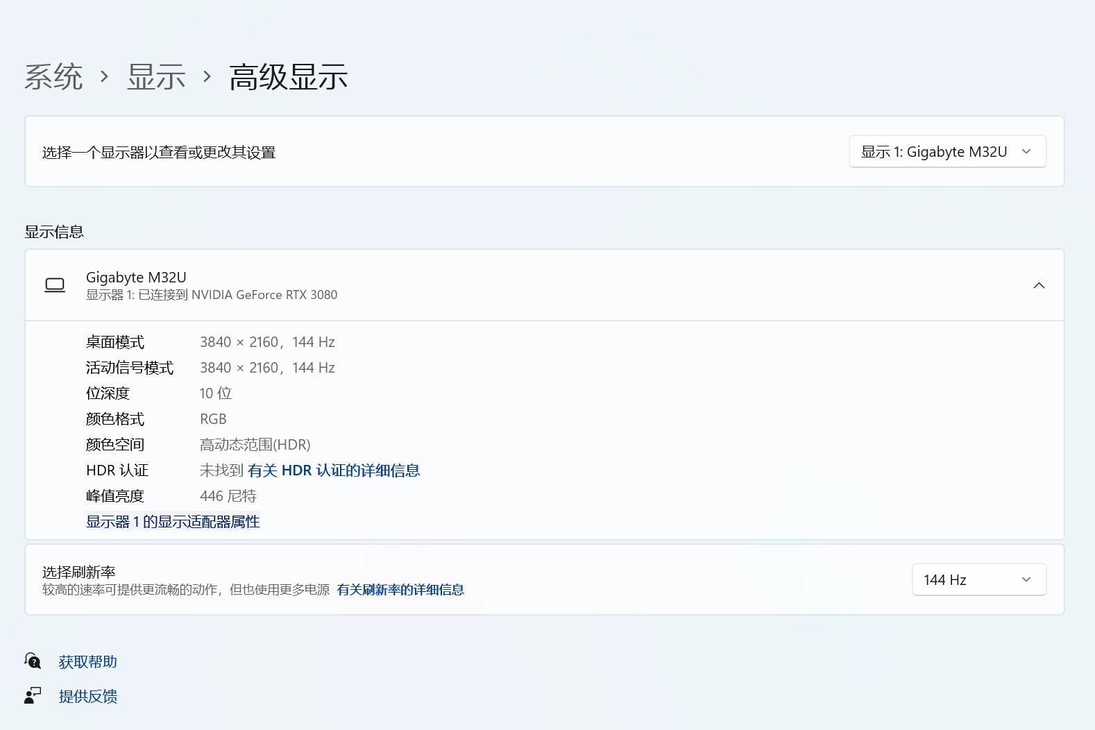 技嘉m27qKVM显示器,技嘉显示器m32u设置