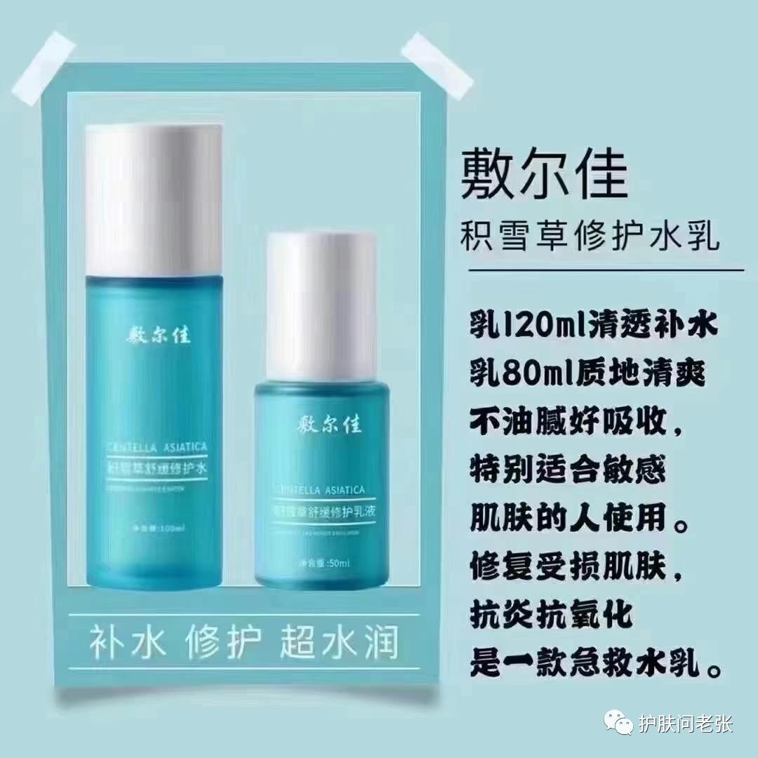 敷尔佳9款面膜怎么选?