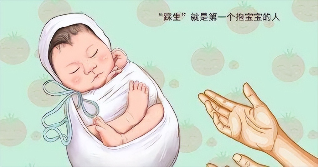 踩生是什么,踩生指的是什么