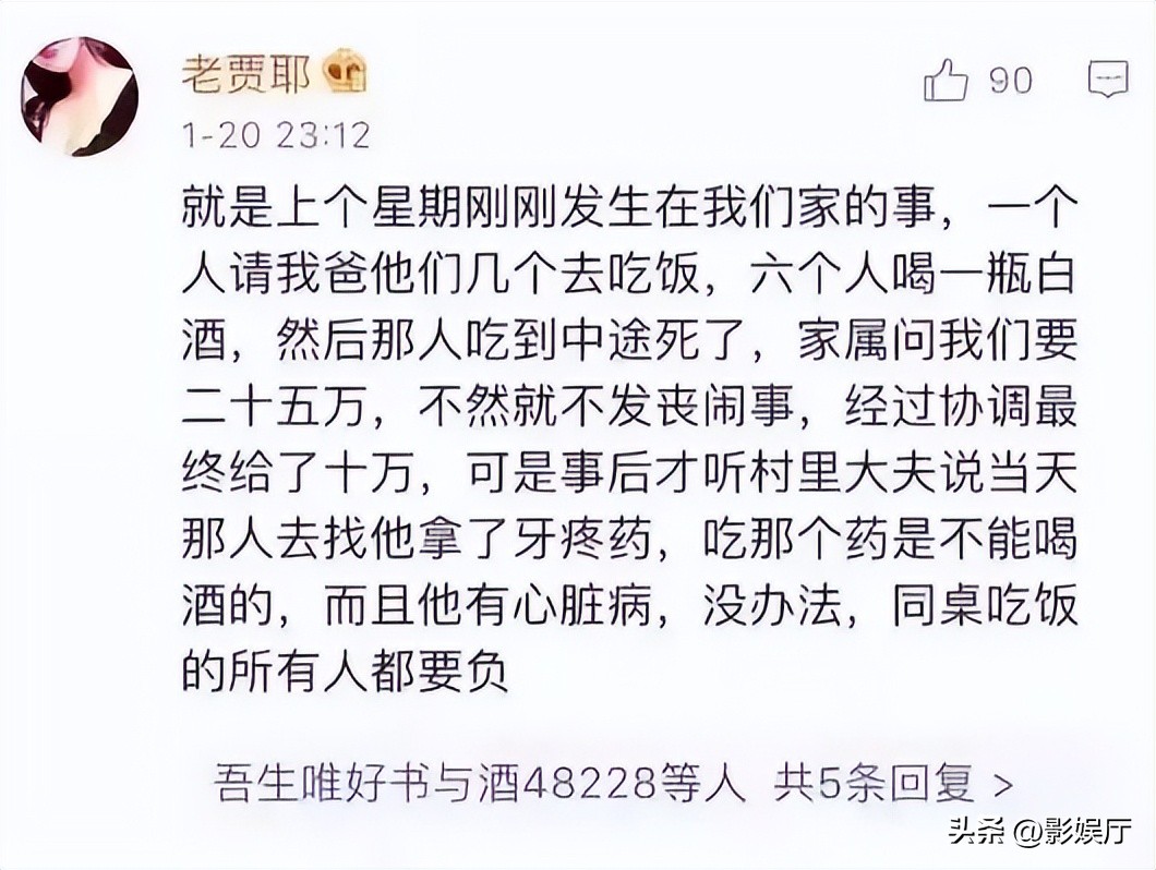 剪刀自卫杀人案后续,剪刀杀人案后续