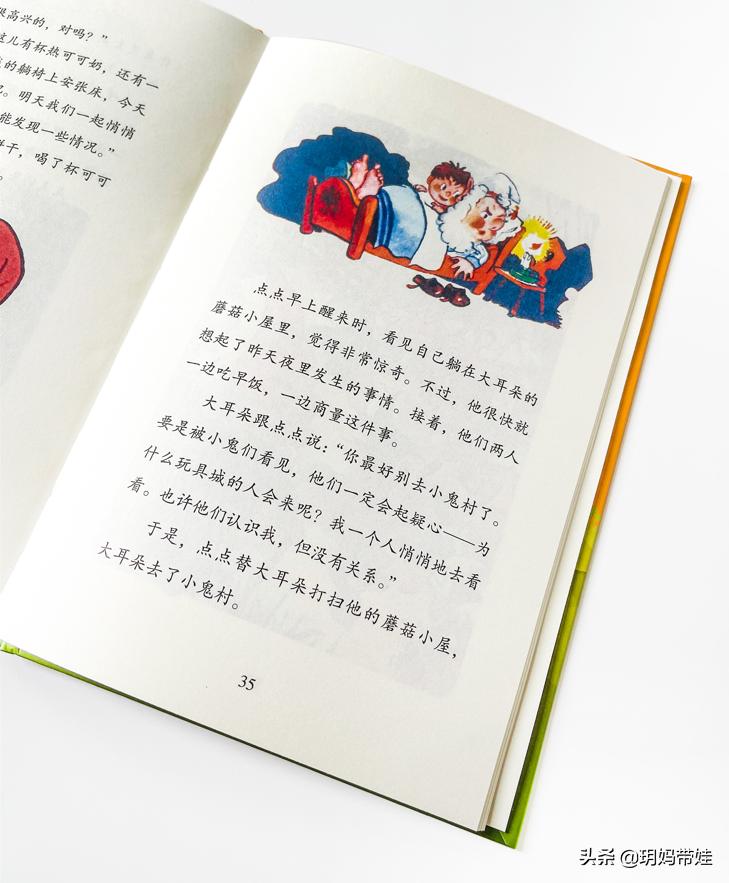 适合三到六岁童话故事书推荐 (5岁小孩历险记类故事书推荐)