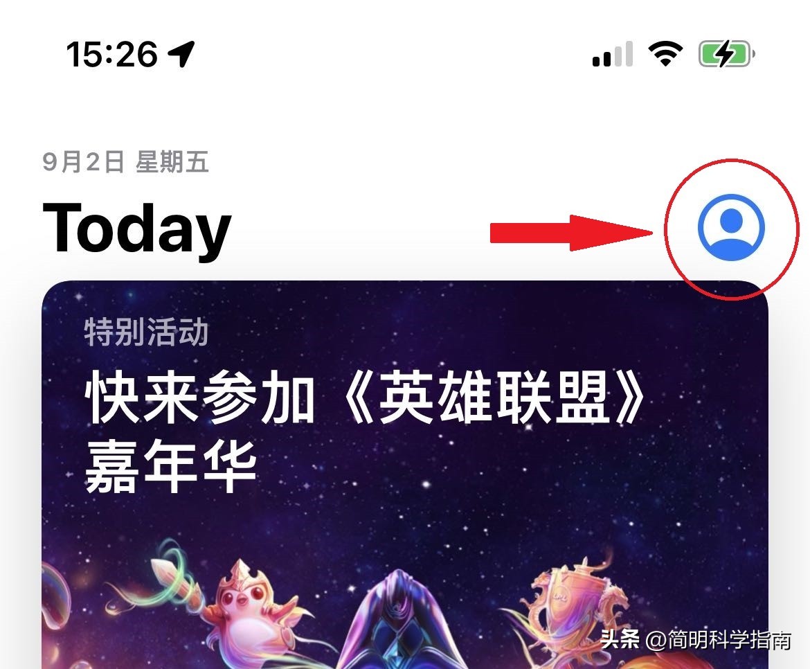 iphone如何安装老版本app,老旧的iphone怎么下软件