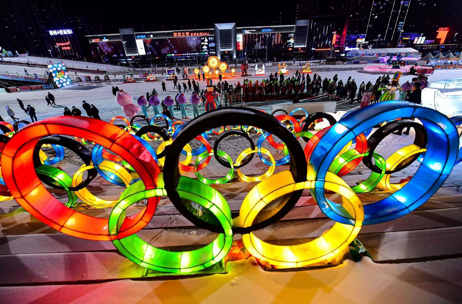 沈阳奥体中心冰雪嘉年华,冰雪嘉年华沈阳奥体