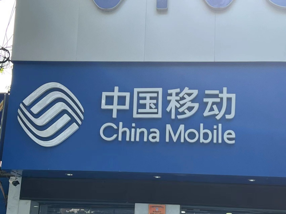 中国移动月租9元套餐105g全国流量,中国移动19元月租95g通用流量