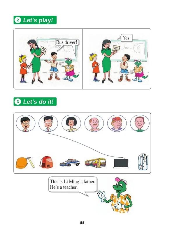 小学英语冀教版三年级上册单词表,小学英语冀教版三年级下册