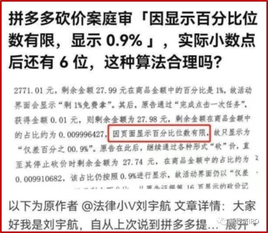 黄峥从拼多多赚了多少,拼多多黄峥合法吗