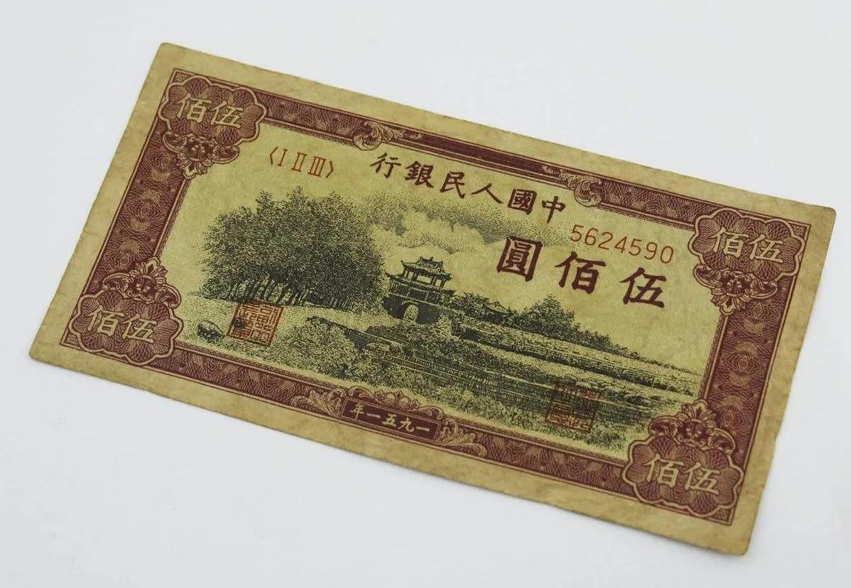 十张连号收藏价值,十张最值钱纸币