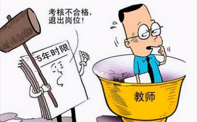 一线教师的无奈,一线教师的悲哀